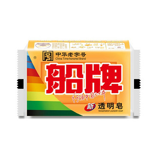 船牌 透明皂 300g*10块