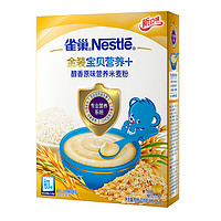 Nestlé 雀巢 金装系列 营养米粉 国行版 1段 醇香原味 225g