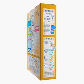 Nestlé 雀巢 金装系列 营养米粉 国行版 1段 醇香原味 225g