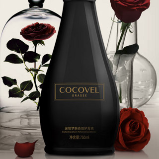 COCOVEL 蔻露薇 迷情梦魅香氛护发乳 750ml