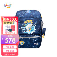 GMT for Kids儿童轻巧护脊抗菌书包 小学生减负男女背包1-3-4-6年级 玩酷游鲨