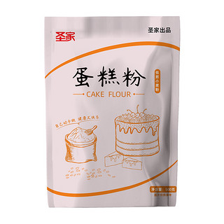 圣家蛋糕粉500g低筋面粉小包家用烘焙专用饼干材料低精小麦预拌粉