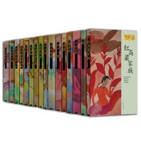 《莫言作品系列》（礼盒装、共16册）