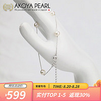 Akoya 女士珍珠手链5珍珠 [7.0-7.5mm]