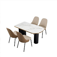 PLUS会员：CHEERS 芝华仕 PT053 客厅意式轻奢组合餐桌椅 一桌四椅 15天内发货