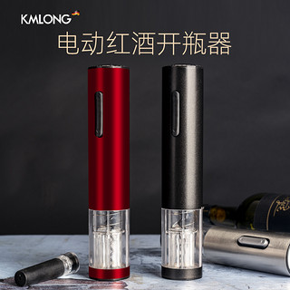 KMLONG 凯曼隆 全自动不锈钢充电款启瓶器起子 红色+电池+u型割刀