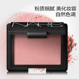 NARS 纳斯 4013/4016高c潮深c喉腮红 4013 Orgasm 经典高潮 4.8g