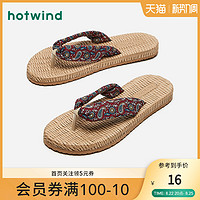 hotwind 热风 女鞋夏季人字拖夹脚拖外穿凉拖H30W1219