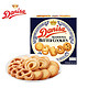 皇冠丹麦曲奇 皇冠（danisa）丹麦曲奇饼干90g 原味	 印尼进口  需要运费