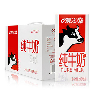 M&G 晨光 全脂纯牛奶200ml*12盒*2箱