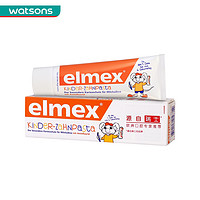 Elmex 儿童牙膏 61g*2支