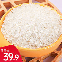 泰粮谷 泰国香米茉莉香稻进口原粮新米真空包装 10斤（优质泰国香米）