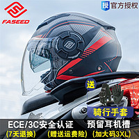 FASEED 摩托车头盔