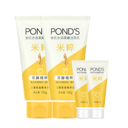 POND'S 旁氏 水润嫩滑洁面乳 150g*2+15g*2