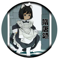 隋唐颂