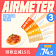 AIRMETER 空刻 面意面旗舰店意大利面意粉经典西味6盒装直播款1