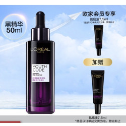 L'OREAL PARIS 巴黎欧莱雅 青春密码酵素精华肌底液 第二代 50ml（赠同款7.5ml）