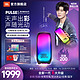 JBL 杰宝 PULSE5音乐脉动5音响炫彩氛围灯便携式蓝牙音箱