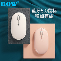 BOW航世 ipad静音无线蓝牙双模可充电鼠标平板女生可爱便携适用于联想苹果MAC笔记本电脑无需接收器滑鼠