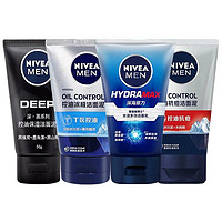 NIVEA MEN 妮维雅男士 洁面套装 (控油抗痘洁面泥50g +水活多效洁面乳50g +控油冰极洁面泥50g +深黑系列控油保湿洁面泥50g)