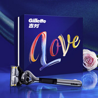 20点开始、移动端、京东百亿补贴：Gillette 吉列 剃须刀剃须刀手动刮胡刀手动锋隐5层刀片致护1刀架5刀头非电动非吉利男士旅行便携生日礼物男