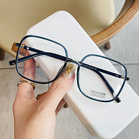 Erilles 显瘦高级素颜眼镜框 透蓝色+1.61折射率 非球面镜片