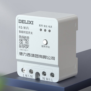 DELIXI 德力西 KGWIFI220 WIFI智能时控开关