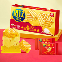 RITZ 卡夫乐 七层厚切威化饼干 海盐芝士味 77g