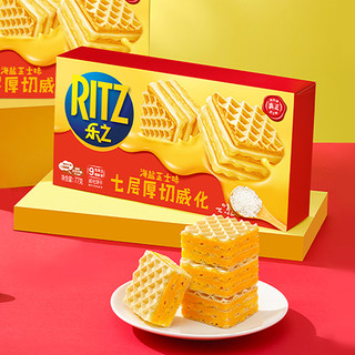 RITZ 卡夫乐 七层厚切威化饼干 海盐芝士味 77g