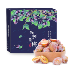 京觅新疆法兰西西梅2kg（单果15-22g）*2件+无籽露葡萄2kg（西梅12.7元/斤，另有恐龙蛋火焰蜜李）