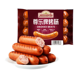 尊乐 烤肠 原味 260g*3袋