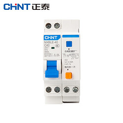 CHNT 正泰 NXBLE-40-1PN 小型漏电保护断路器 漏保空气开关 1PN C40 0.03A 4.5kA
