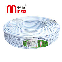 敏达 电线电缆 国标铜芯扁形软护套线 RVV2*1.5平方 100米/盘