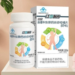 江中食疗 儿童钙片钙铁锌咀嚼片 60片