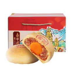 jiahua food 嘉华 滇式月饼 10饼2味 800g 礼盒装