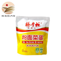 杨掌柜 袋装粉面菜蛋方便面 4袋