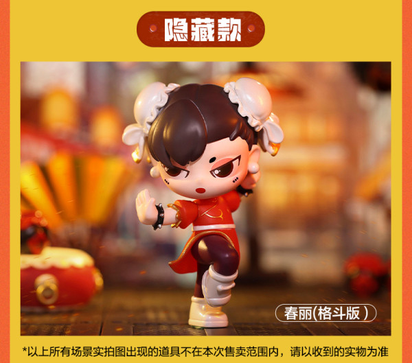 POP MART 泡泡玛特 街霸对决经典人物系列 盲盒