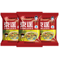 京遥 胡辣汤料微辣牛肉味358g*3袋装 正宗配方河南特产河南逍遥镇胡辣汤料 微辣牛肉胡辣汤358g*3袋装
