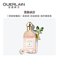 GUERLAIN 娇兰 阳光椰香花草水语中性淡香水 EDT