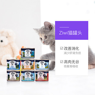 ZIWI 滋益巅峰 猫粮幼猫成猫湿粮主粮罐头猫主食185g*6