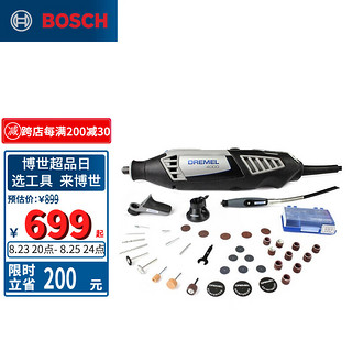 DREMEL 琢美 4000-3/36 电磨机（变速） F0134000RA