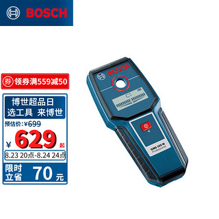 BOSCH 博世 GMS 100 M 一键式墙体探测仪