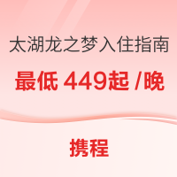 迪士尼4倍大，集动物园、大马戏、水乐园的包邮区遛娃新地标