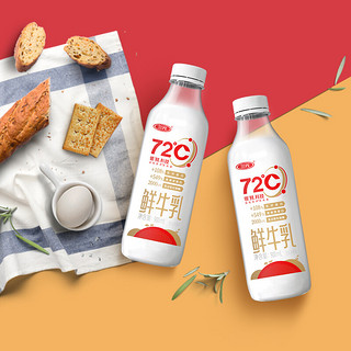 SANYUAN 三元 72°C 鲜牛乳 900ml