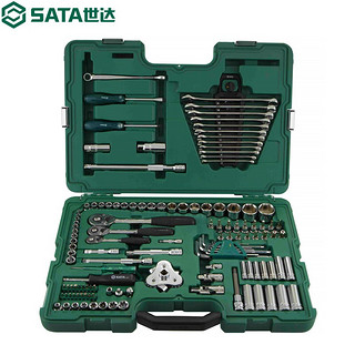 SATA 世达 09014A 120件+2件6.3*10*12.5mm系列综合组套 汽修工具组套