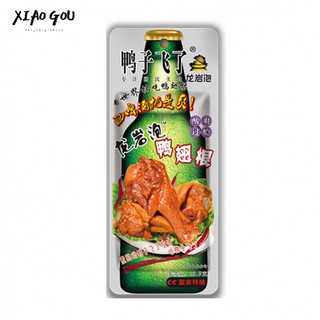 鸭子飞了  鸭子飞了 龙岩泡鸭爪 鸭翅鸭腿泡鸭掌鸭脚 卤味鸭肉香辣福建食 鸭爪*4包