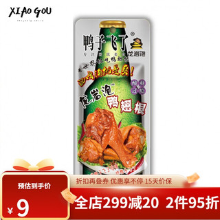鸭子飞了  鸭子飞了 龙岩泡鸭爪 鸭翅鸭腿泡鸭掌鸭脚 卤味鸭肉香辣福建食 鸭爪*4包