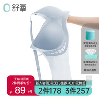 舒氧冰肌超薄款无痕内衣女夏季薄款冰丝凉感透气无钢圈背心式文胸