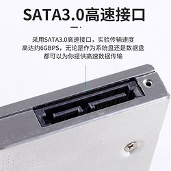 JINGMI 精米 9.5MM笔记本光驱位SATA硬盘托架 2.5英寸SSD固态硬盘支架联想华硕戴尔宏碁索尼通用