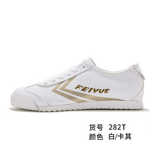 Feiyue. 飞跃 休闲帆布鞋